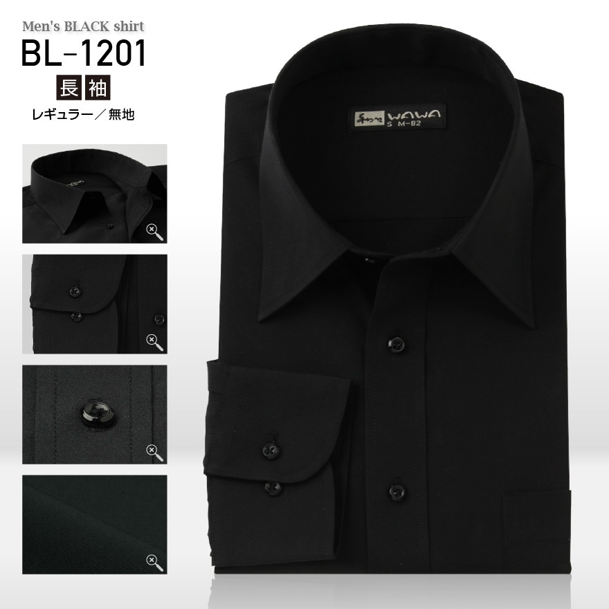 �ڥ᡼���ء� Ĺµ ��� �֥�å� �磻����� �� ̵�� �쥮��顼���顼 S��4LBL-1201 ����̵��