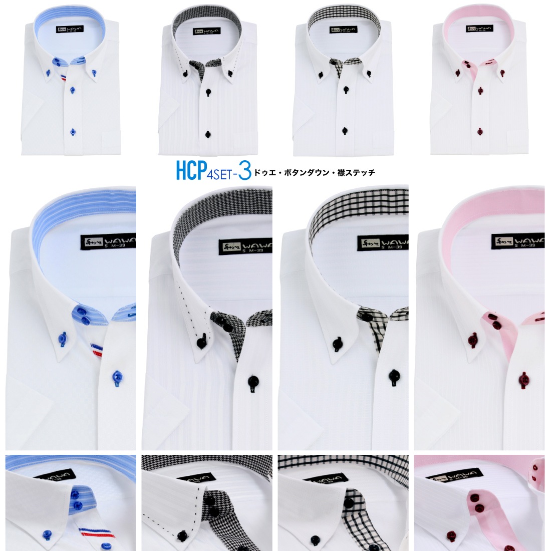 Ⱦµ 4祻å å  ɥӡ  磻 ܥ ɥ ְ Y ӥͥ ۥ磻 12 6  ɸ M L LL 3L ٤ HC&HP4祻å ̵ 