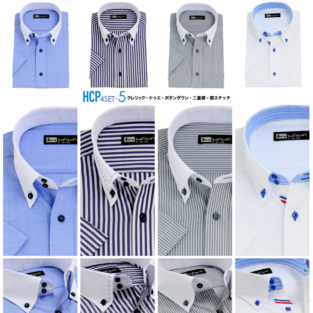 Ⱦµ 4祻å å  ɥӡ  磻 ܥ ɥ ְ Y ӥͥ ۥ磻 12 6  ɸ M L LL 3L ٤ HC&HP4祻å ̵ 