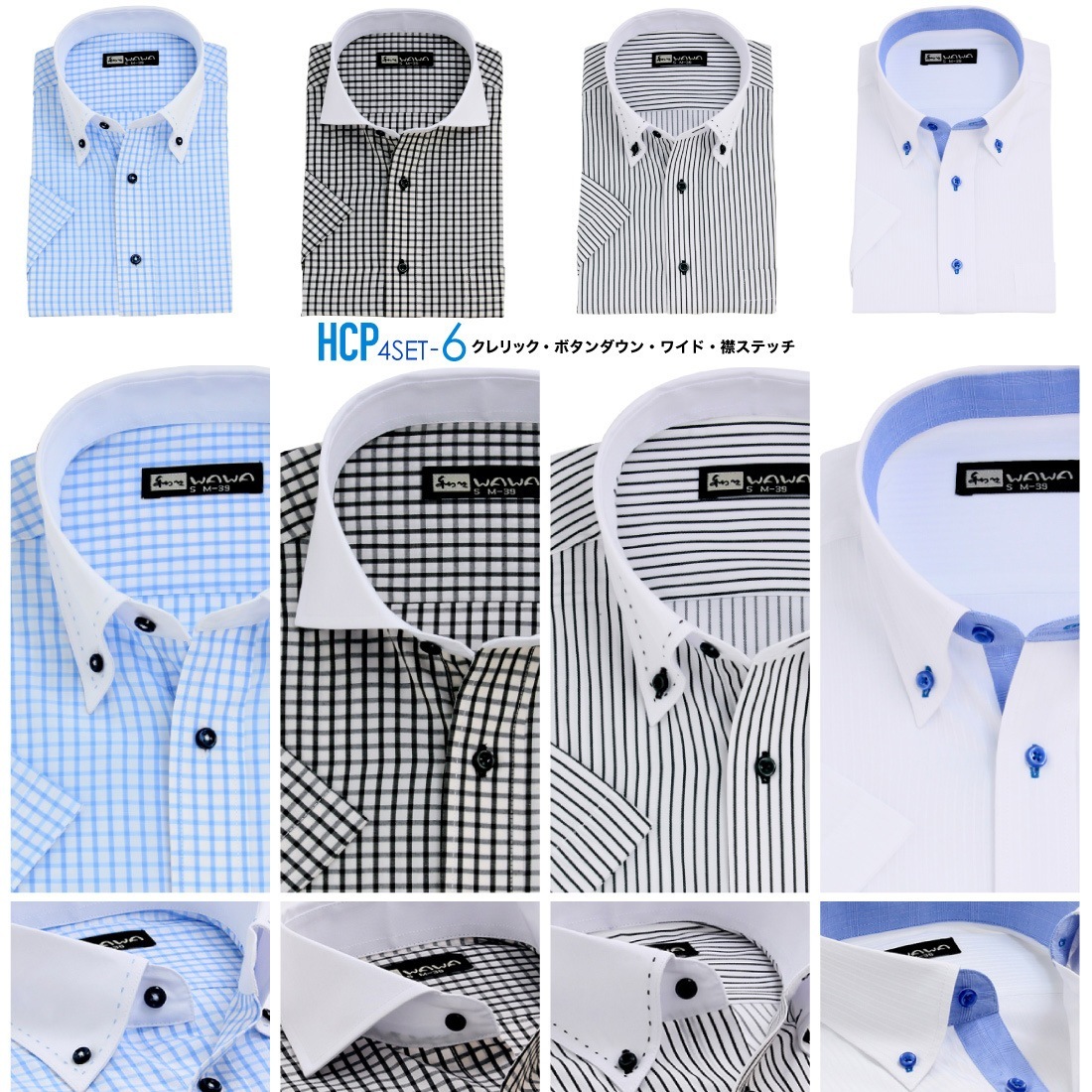 Ⱦµ 4祻å å  ɥӡ  磻 ܥ ɥ ְ Y ӥͥ ۥ磻 12 6  ɸ M L LL 3L ٤ HC&HP4祻å ̵ 