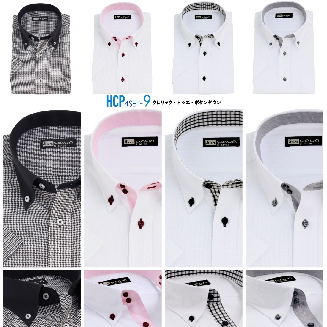 Ⱦµ 4祻å å  ɥӡ  磻 ܥ ɥ ְ Y ӥͥ ۥ磻 12 6  ɸ M L LL 3L ٤ HC&HP4祻å ̵ 