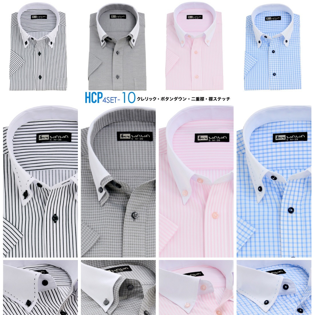 Ⱦµ 4祻å å  ɥӡ  磻 ܥ ɥ ְ Y ӥͥ ۥ磻 12 6  ɸ M L LL 3L ٤ HC&HP4祻å ̵ 