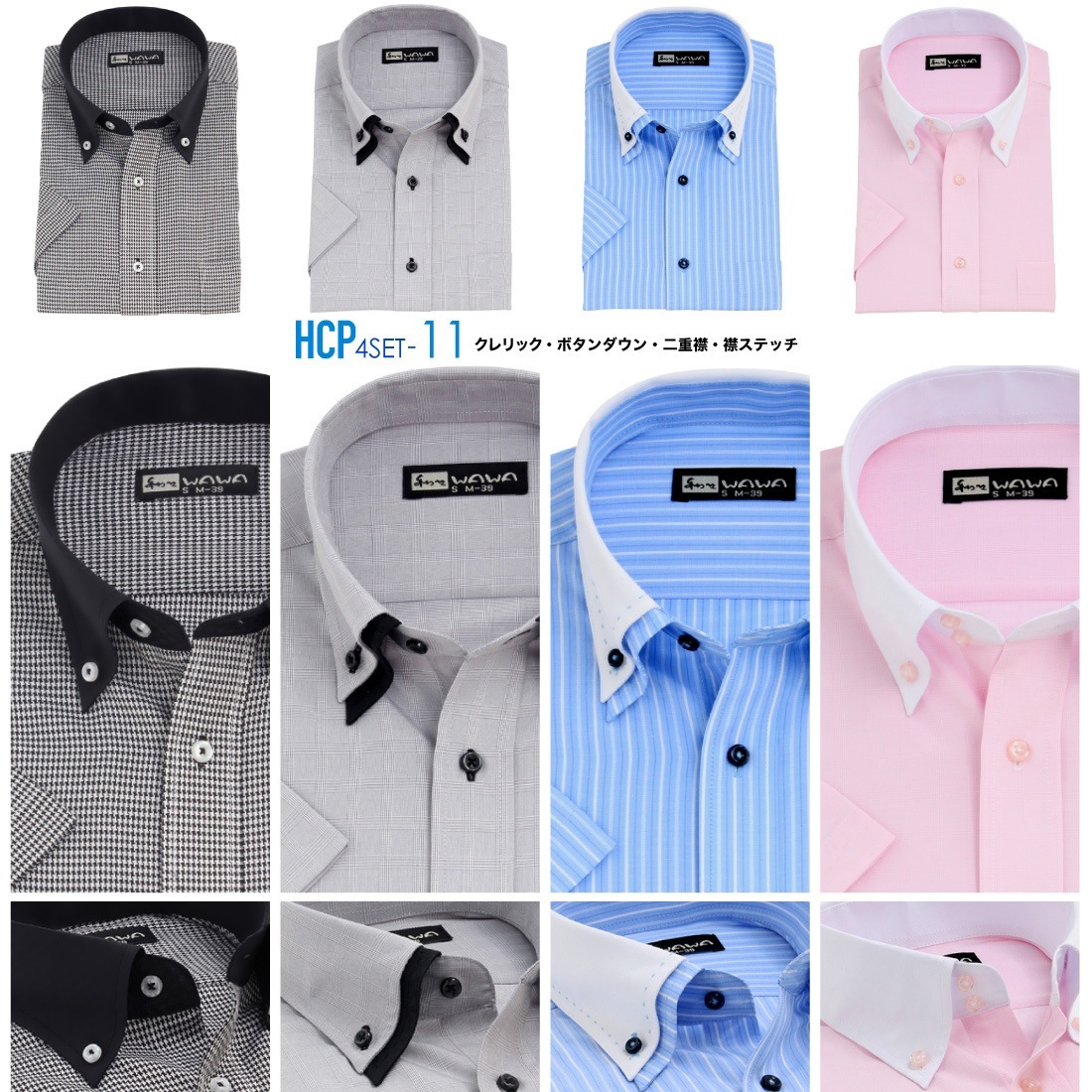 Ⱦµ 4祻å å  ɥӡ  磻 ܥ ɥ ְ Y ӥͥ ۥ磻 12 6  ɸ M L LL 3L ٤ HC&HP4祻å ̵ 