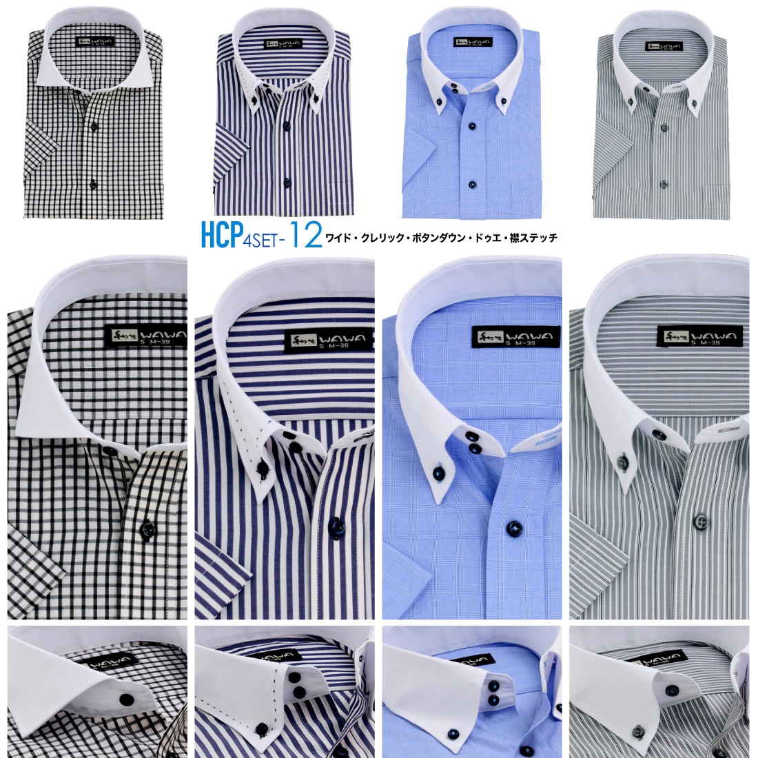 Ⱦµ 4祻å å  ɥӡ  磻 ܥ ɥ ְ Y ӥͥ ۥ磻 12 6  ɸ M L LL 3L ٤ HC&HP4祻å ̵ 