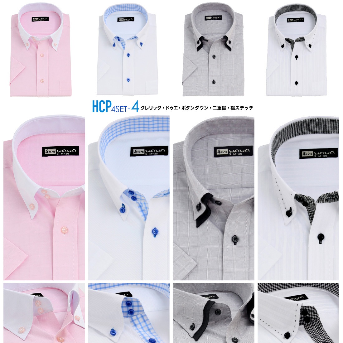 Ⱦµ 4祻å å  ɥӡ  磻 ܥ ɥ ְ Y ӥͥ ۥ磻 12 6  ɸ M L LL 3L ٤ HC&HP4祻å ̵ 