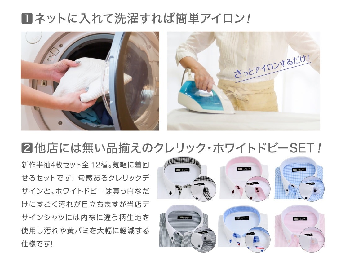 Ⱦµ 4祻å å  ɥӡ  磻 ܥ ɥ ְ Y ӥͥ ۥ磻 12 6  ɸ M L LL 3L ٤ HC&HP4祻å ̵ 