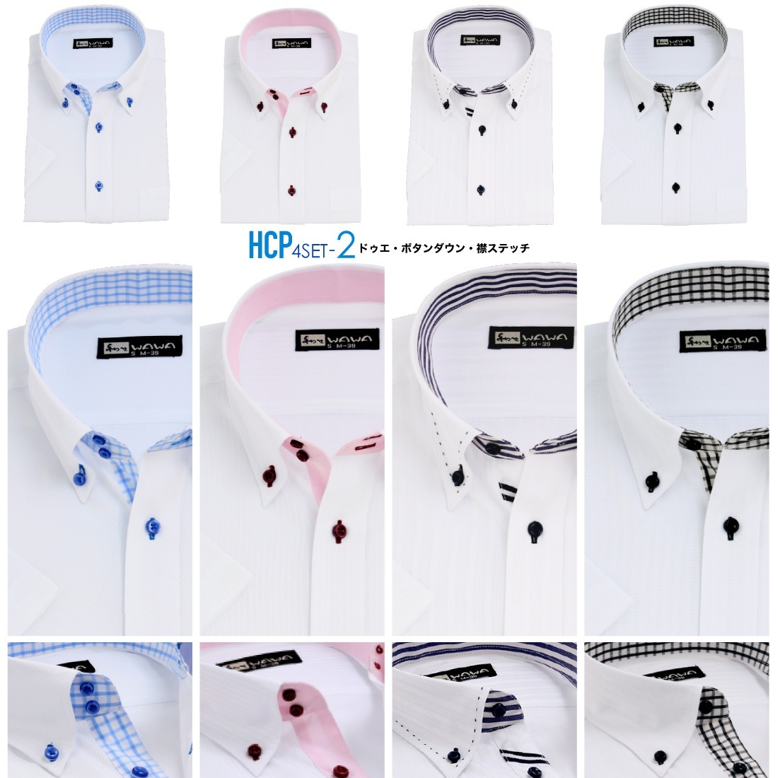 Ⱦµ 4祻å å  ɥӡ  磻 ܥ ɥ ְ Y ӥͥ ۥ磻 12 6  ɸ M L LL 3L ٤ HC&HP4祻å ̵ 