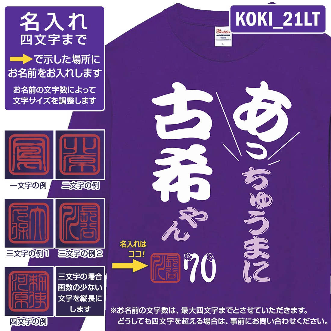 �Ŵ�T����� KOKI_LT���꡼�� ̾���� �Ŵ� Ĺµ T����� �Ŵ��ˤ� t����� ���⤷���� �ץ��� 70�� ���ˤ� �ץ쥼��� ��åԥ� �� �ѡ��ץ� ������� ���ץ饤�� ��� ��ǥ����� ���� ���� �� �� ��� �᡼���� ����̵��