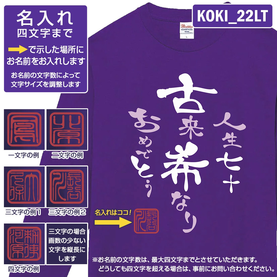 �Ŵ�T����� KOKI_LT���꡼�� ̾���� �Ŵ� Ĺµ T����� �Ŵ��ˤ� t����� ���⤷���� �ץ��� 70�� ���ˤ� �ץ쥼��� ��åԥ� �� �ѡ��ץ� ������� ���ץ饤�� ��� ��ǥ����� ���� ���� �� �� ��� �᡼���� ����̵��