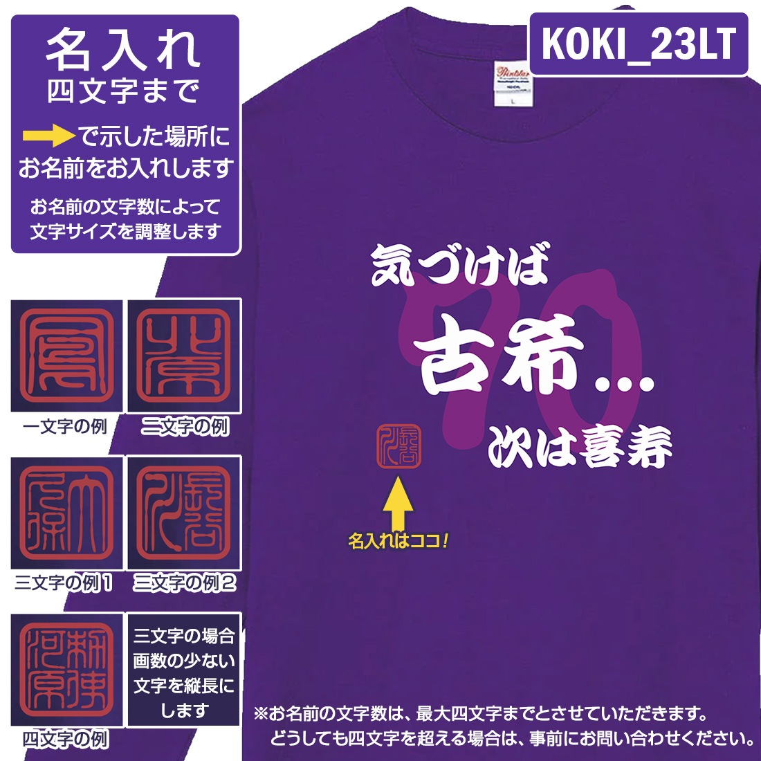 �Ŵ�T����� KOKI_LT���꡼�� ̾���� �Ŵ� Ĺµ T����� �Ŵ��ˤ� t����� ���⤷���� �ץ��� 70�� ���ˤ� �ץ쥼��� ��åԥ� �� �ѡ��ץ� ������� ���ץ饤�� ��� ��ǥ����� ���� ���� �� �� ��� �᡼���� ����̵��