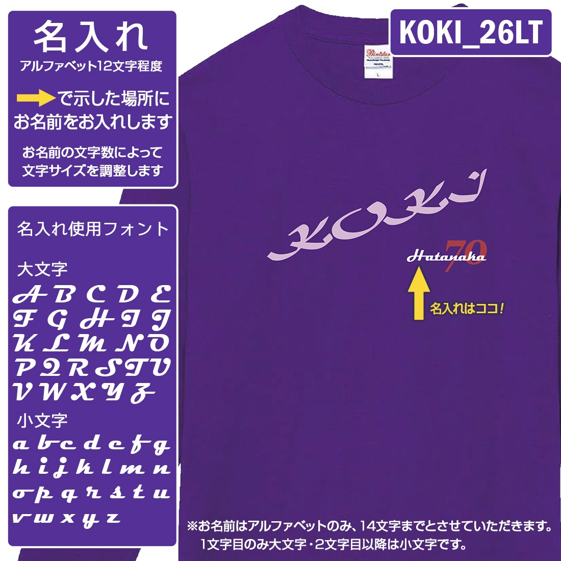 �Ŵ�T����� KOKI_LT���꡼�� ̾���� �Ŵ� Ĺµ T����� �Ŵ��ˤ� t����� ���⤷���� �ץ��� 70�� ���ˤ� �ץ쥼��� ��åԥ� �� �ѡ��ץ� ������� ���ץ饤�� ��� ��ǥ����� ���� ���� �� �� ��� �᡼���� ����̵��