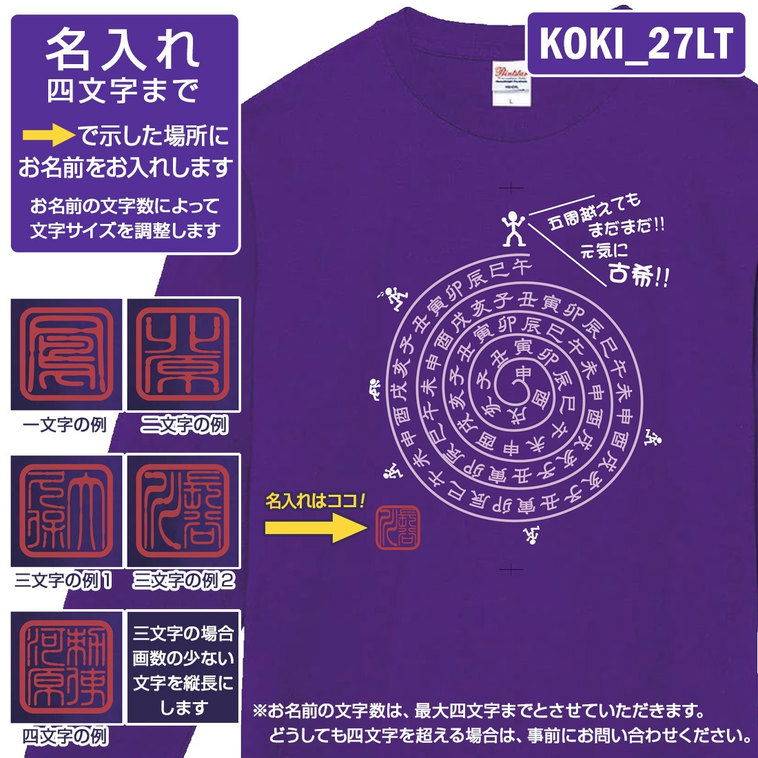 �Ŵ�T����� KOKI_LT���꡼�� ̾���� �Ŵ� Ĺµ T����� �Ŵ��ˤ� t����� ���⤷���� �ץ��� 70�� ���ˤ� �ץ쥼��� ��åԥ� �� �ѡ��ץ� ������� ���ץ饤�� ��� ��ǥ����� ���� ���� �� �� ��� �᡼���� ����̵��