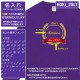 �Ŵ�T����� KOKI_LT���꡼�� ̾���� �Ŵ� Ĺµ T����� �Ŵ��ˤ� t����� ���⤷���� �ץ��� 70�� ���ˤ� �ץ쥼��� ��åԥ� �� �ѡ��ץ� ������� ���ץ饤�� ��� ��ǥ����� ���� ���� �� �� ��� �᡼���� ����̵��