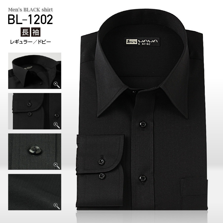 �ڥ᡼���ء� Ĺµ ��� �֥�å� �磻����� �� �ɥӡ� �إ��ܡ��� �쥮��顼���顼 S��4LBL-1202 ����̵��