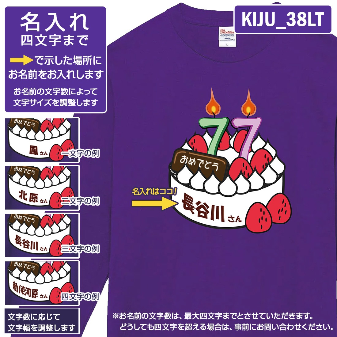 ���T����� KIJU_LT���꡼�� ̾���� ��� Ĺµ T����� ����ˤ� t����� ���⤷���� �ץ��� 77�� ���ˤ� �ץ쥼��� ��åԥ� �� �ѡ��ץ� ������� ���ץ饤�� ��� ��ǥ����� ���� ���� �� �� ��� �᡼���� ����̵��