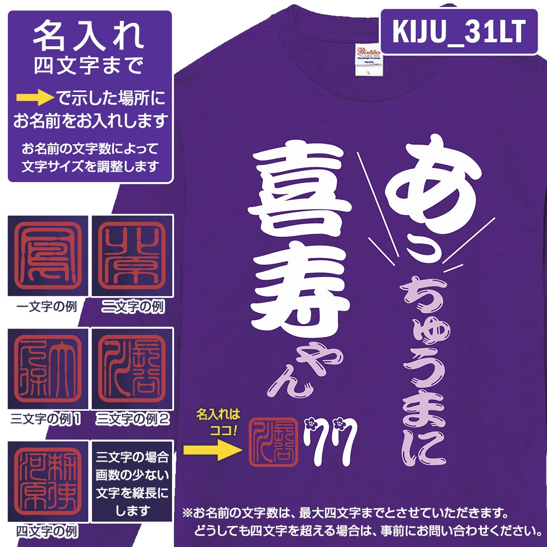 ���T����� KIJU_LT���꡼�� ̾���� ��� Ĺµ T����� ����ˤ� t����� ���⤷���� �ץ��� 77�� ���ˤ� �ץ쥼��� ��åԥ� �� �ѡ��ץ� ������� ���ץ饤�� ��� ��ǥ����� ���� ���� �� �� ��� �᡼���� ����̵��