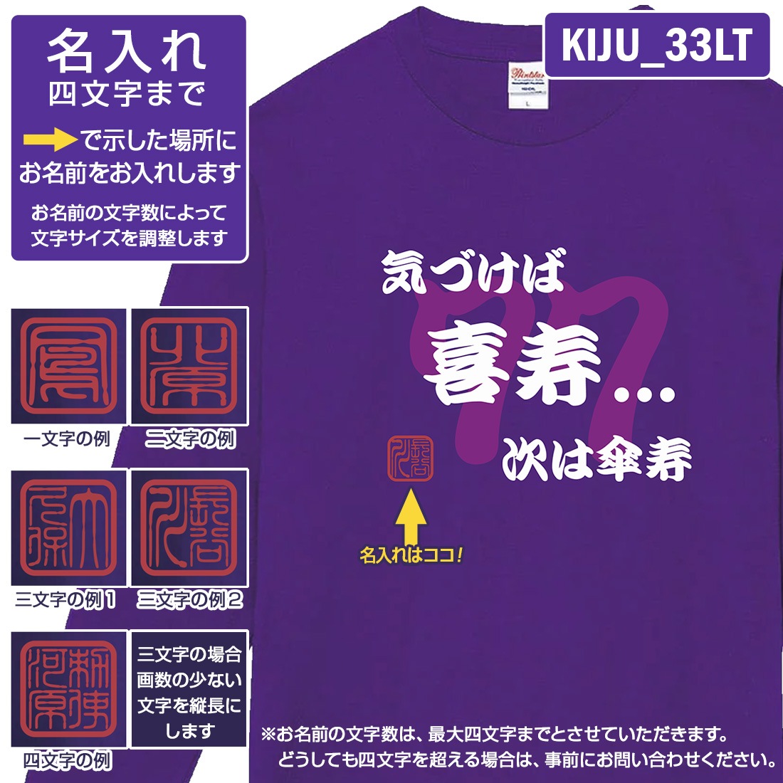 ���T����� KIJU_LT���꡼�� ̾���� ��� Ĺµ T����� ����ˤ� t����� ���⤷���� �ץ��� 77�� ���ˤ� �ץ쥼��� ��åԥ� �� �ѡ��ץ� ������� ���ץ饤�� ��� ��ǥ����� ���� ���� �� �� ��� �᡼���� ����̵��