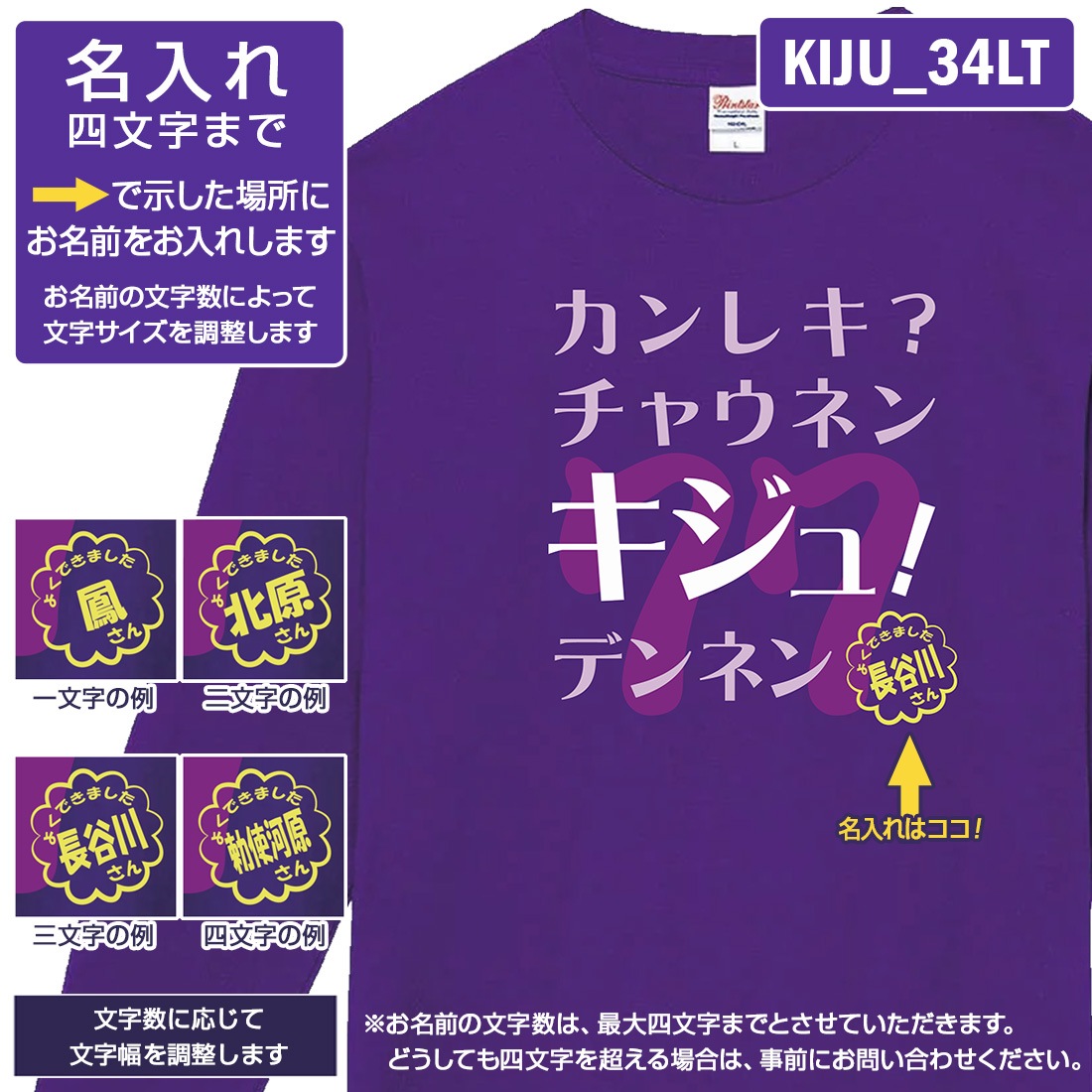 ���T����� KIJU_LT���꡼�� ̾���� ��� Ĺµ T����� ����ˤ� t����� ���⤷���� �ץ��� 77�� ���ˤ� �ץ쥼��� ��åԥ� �� �ѡ��ץ� ������� ���ץ饤�� ��� ��ǥ����� ���� ���� �� �� ��� �᡼���� ����̵��
