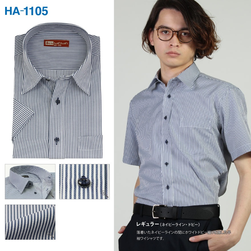 ���Ⱦµ�磻����� HA-1105�ʥ���ॿ���ס�