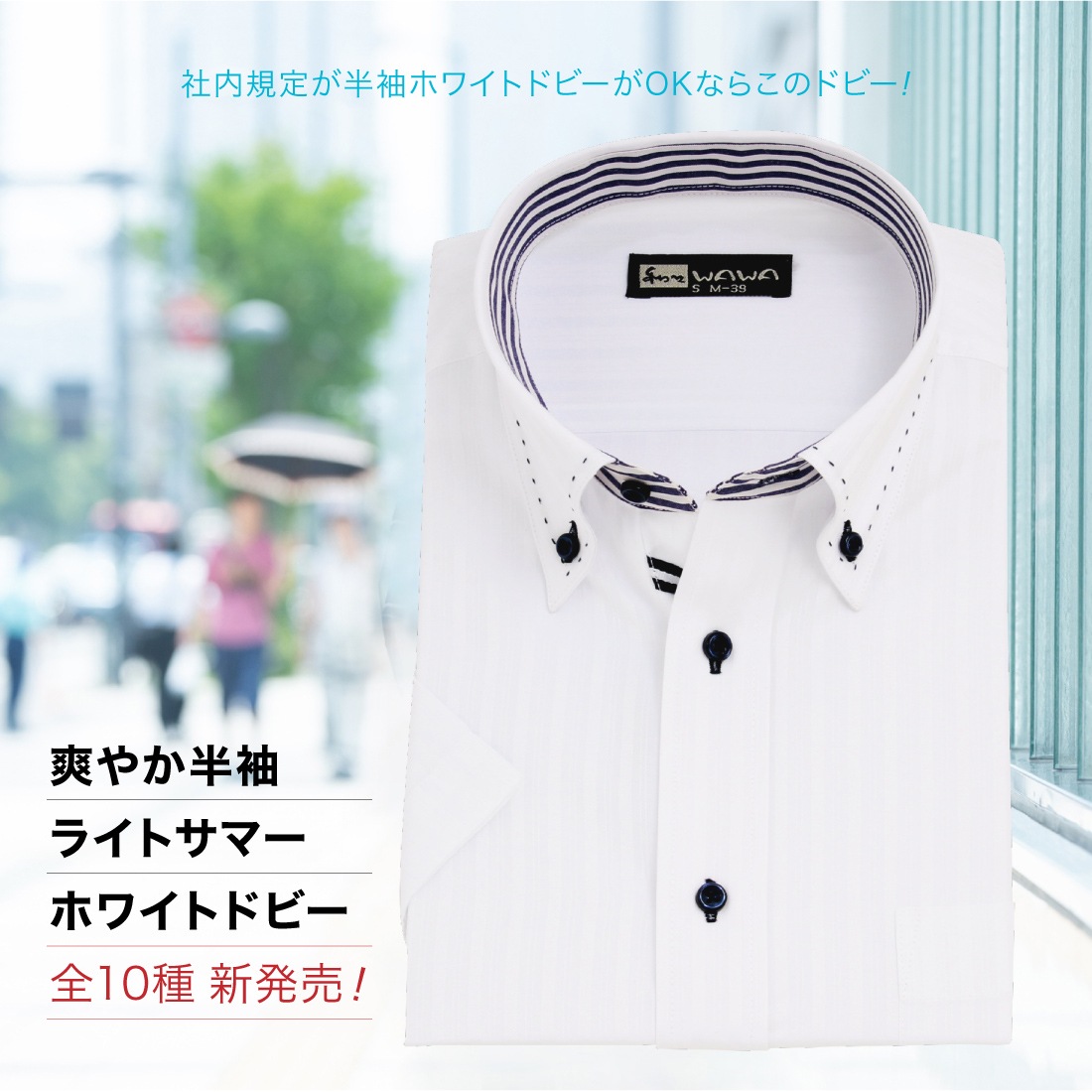 Ⱦµ �� �ɥӡ� ��� �磻����� �ܥ�������� �ɥ��� ���ְ��� Y����� �ӥ��ͥ� �ۥ磻�� 10������ 6������ ����� ɸ���� M L LL 3L �������٤� HP-���꡼��