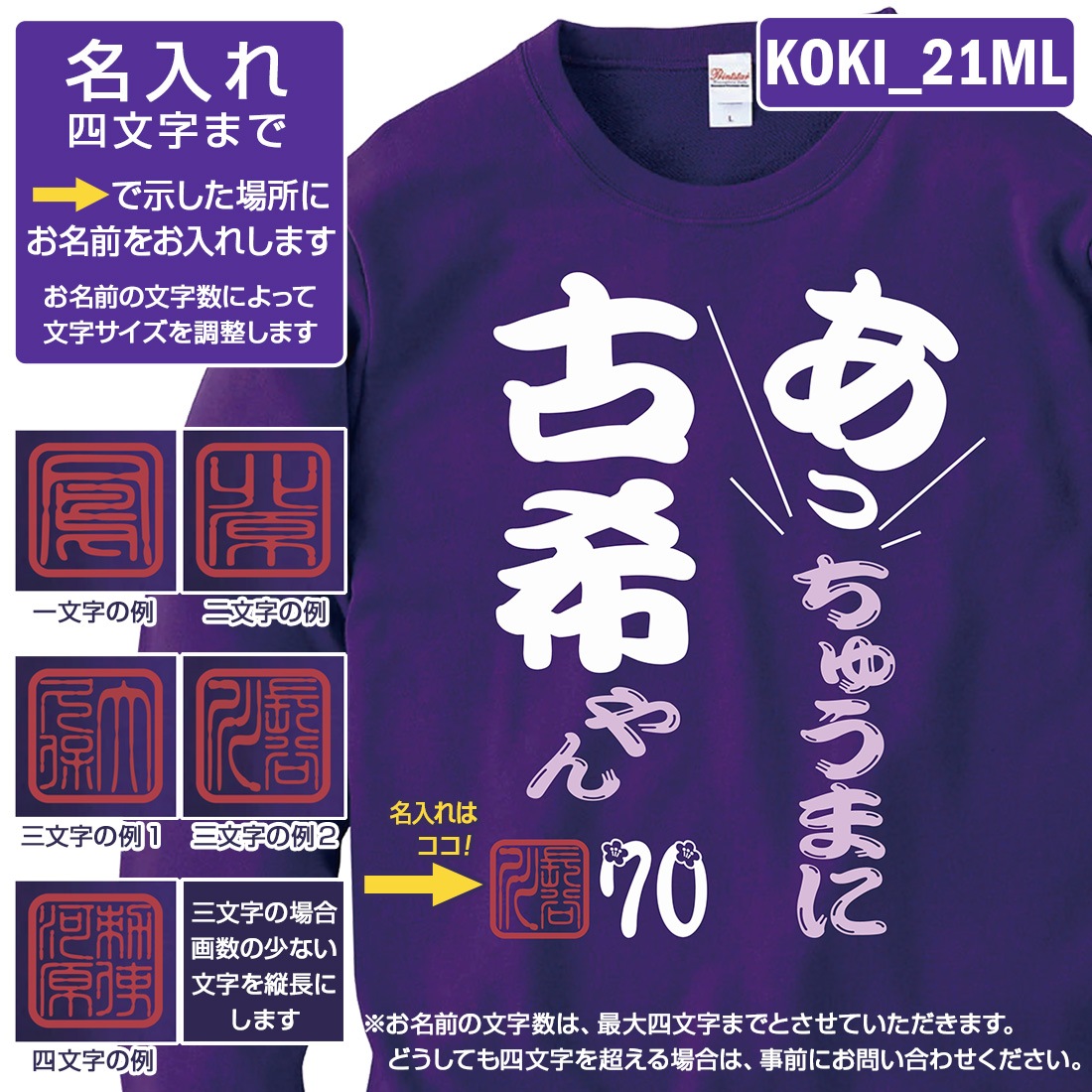 �Ŵ��ȥ졼�ʡ� KOKI_ML���꡼�� ̾���� �Ŵ� �ȥ졼�ʡ� 8.4���� �Ŵ��ˤ� ���⤷���� �ץ��� 70�� ���ˤ� �ץ쥼��� ��åԥ� �� �ѡ��ץ� ������� ���ץ饤�� ��� ��ǥ����� ���� ���� �� �� ��� ����̵��