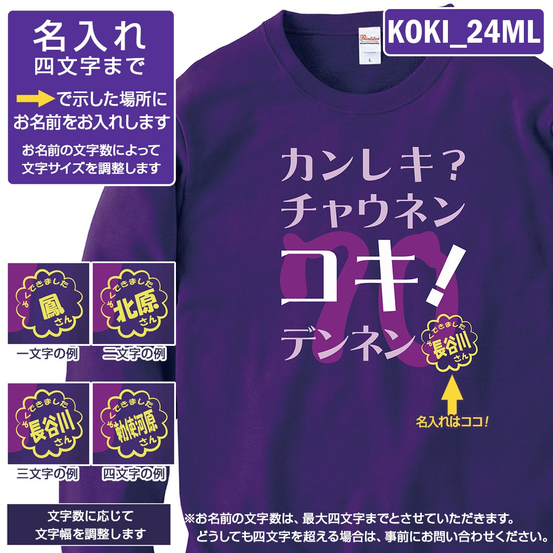 �Ŵ��ȥ졼�ʡ� KOKI_ML���꡼�� ̾���� �Ŵ� �ȥ졼�ʡ� 8.4���� �Ŵ��ˤ� ���⤷���� �ץ��� 70�� ���ˤ� �ץ쥼��� ��åԥ� �� �ѡ��ץ� ������� ���ץ饤�� ��� ��ǥ����� ���� ���� �� �� ��� ����̵��
