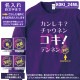 �Ŵ��ȥ졼�ʡ� KOKI_ML���꡼�� ̾���� �Ŵ� �ȥ졼�ʡ� 8.4���� �Ŵ��ˤ� ���⤷���� �ץ��� 70�� ���ˤ� �ץ쥼��� ��åԥ� �� �ѡ��ץ� ������� ���ץ饤�� ��� ��ǥ����� ���� ���� �� �� ��� ����̵��