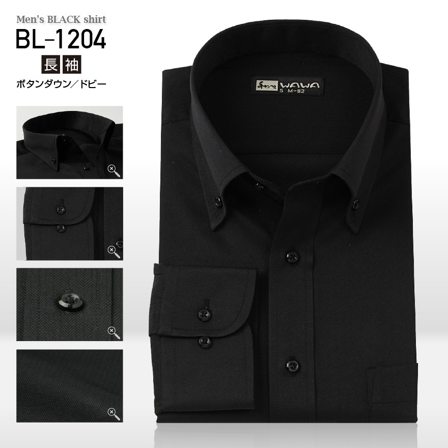 �ڥ᡼���ء� Ĺµ ��� �֥�å� �磻����� ���ɥӡ� �إ��ܡ��� �ܥ�������� S��4LBL-1204 ����̵��