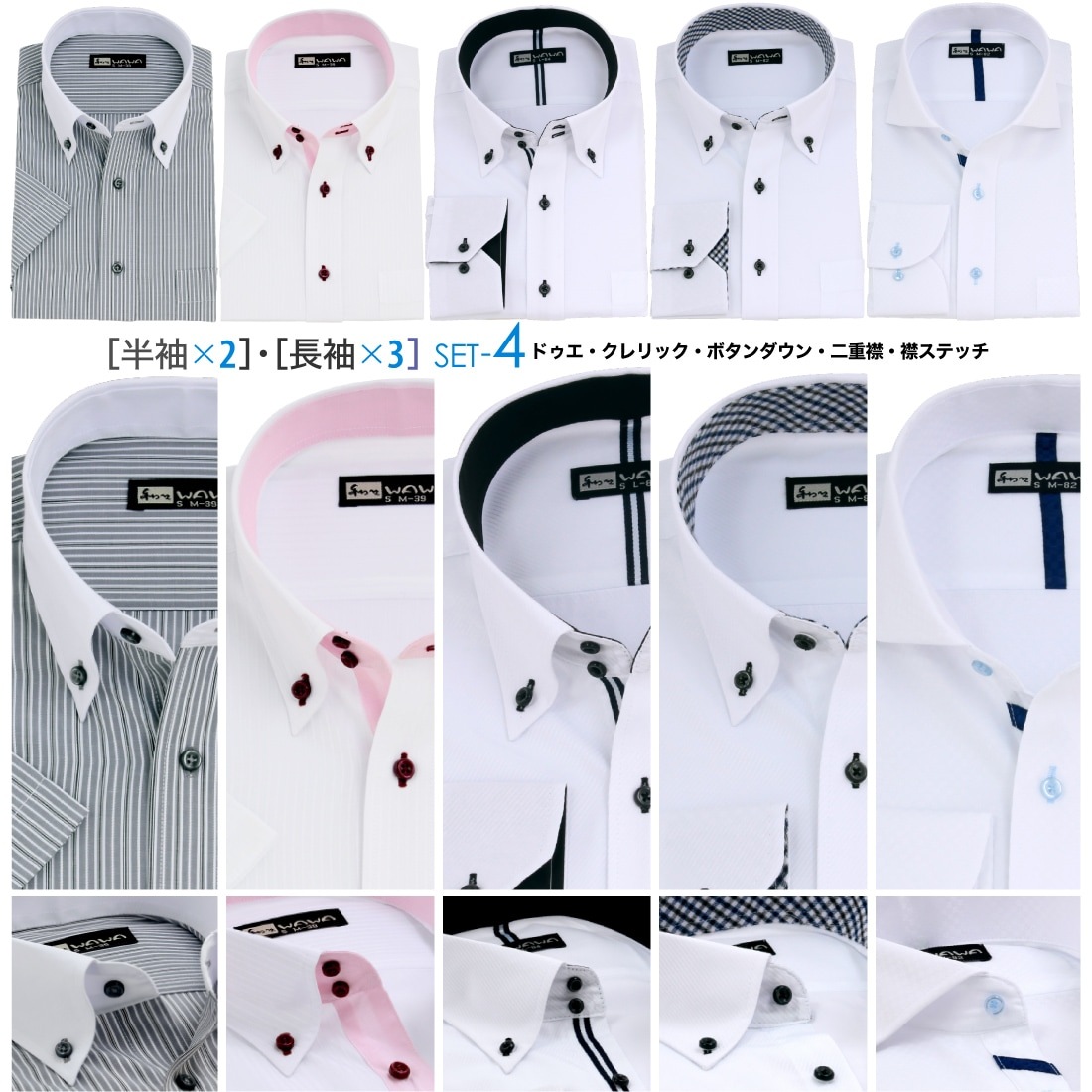 ĹµȾµ���� 5�祻�åȥ����å� �� �ɥӡ� ��� �磻����� Ĺµ Ⱦµ �ܥ�������� �ɥ��� �����å� �� �ɥӡ� ���ְ��� Y����� �ӥ��ͥ� �ۥ磻�� 8������ 6������ ����� ɸ���� M L LL 3L  ����̵�� 