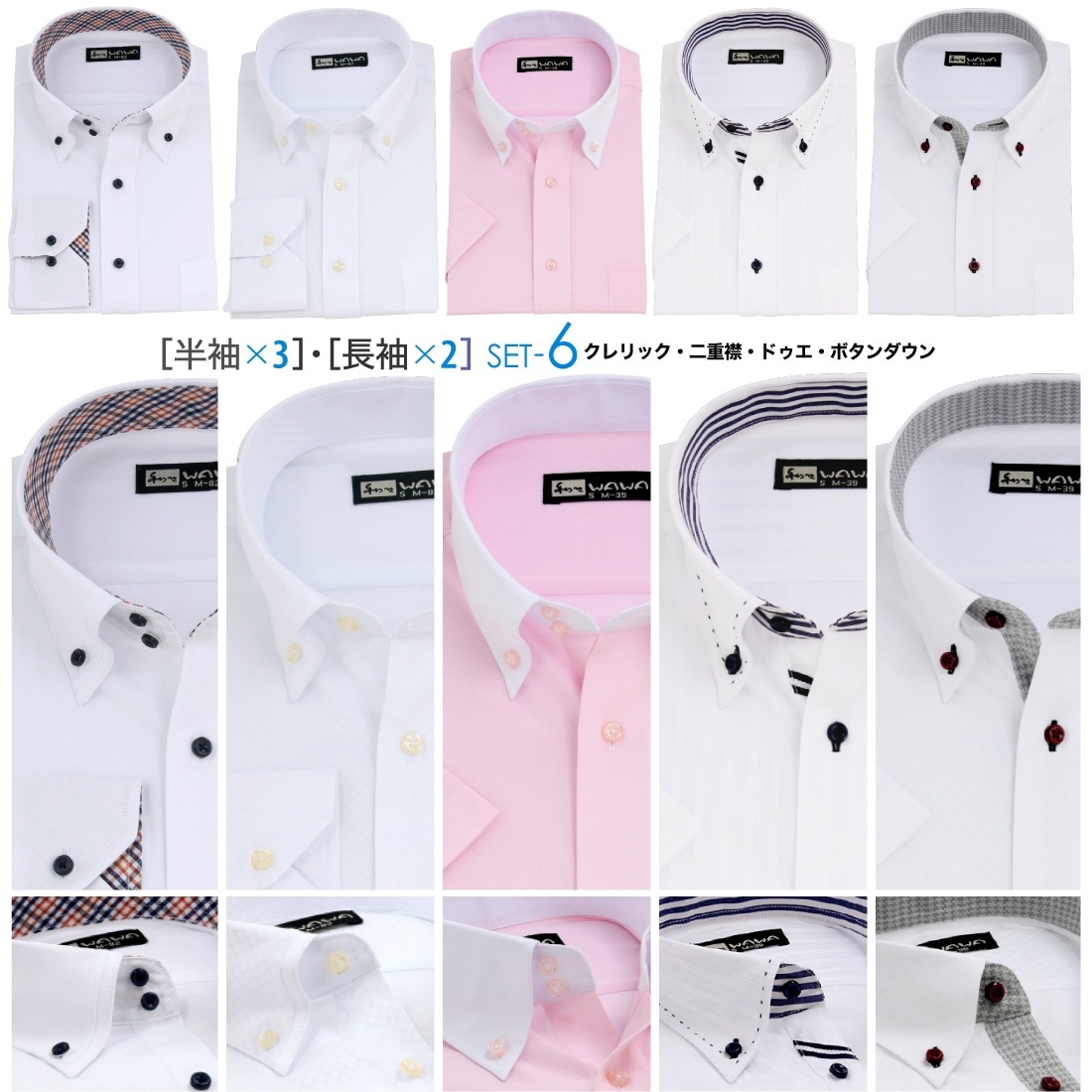 ĹµȾµ���� 5�祻�åȥ����å� �� �ɥӡ� ��� �磻����� Ĺµ Ⱦµ �ܥ�������� �ɥ��� �����å� �� �ɥӡ� ���ְ��� Y����� �ӥ��ͥ� �ۥ磻�� 8������ 6������ ����� ɸ���� M L LL 3L  ����̵�� 