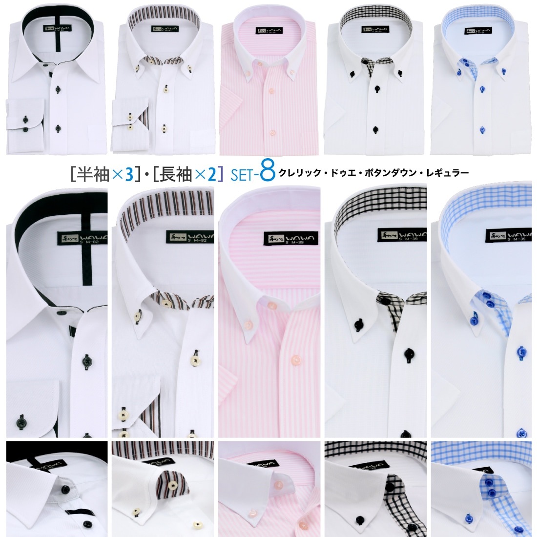 ĹµȾµ���� 5�祻�åȥ����å� �� �ɥӡ� ��� �磻����� Ĺµ Ⱦµ �ܥ�������� �ɥ��� �����å� �� �ɥӡ� ���ְ��� Y����� �ӥ��ͥ� �ۥ磻�� 8������ 6������ ����� ɸ���� M L LL 3L  ����̵�� 