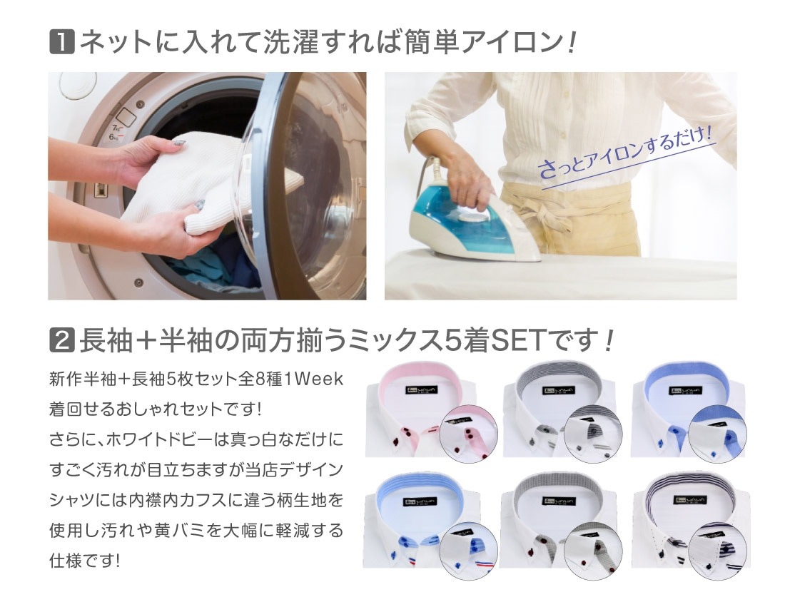 ĹµȾµ���� 5�祻�åȥ����å� �� �ɥӡ� ��� �磻����� Ĺµ Ⱦµ �ܥ�������� �ɥ��� �����å� �� �ɥӡ� ���ְ��� Y����� �ӥ��ͥ� �ۥ磻�� 8������ 6������ ����� ɸ���� M L LL 3L  ����̵�� 