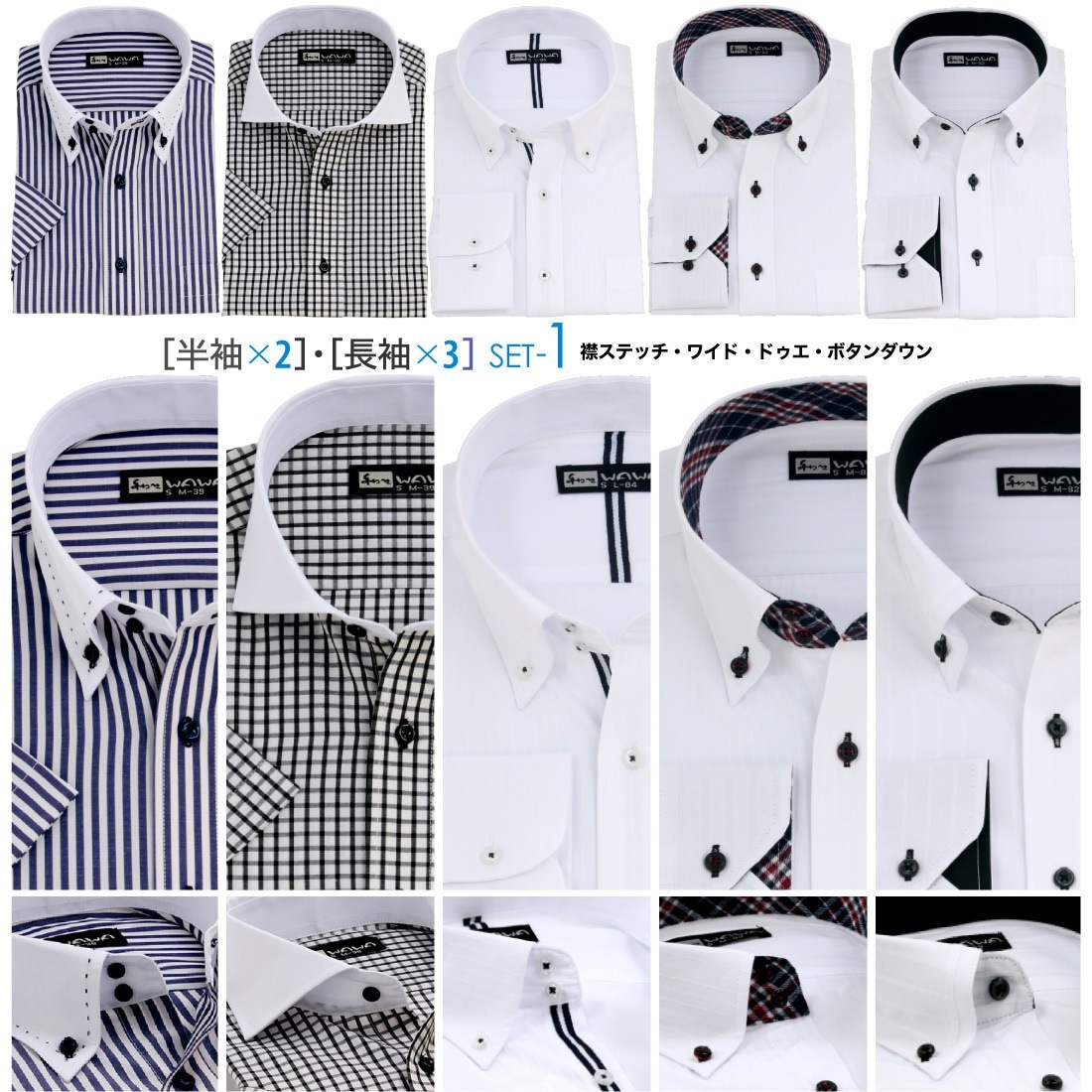 ĹµȾµ���� 5�祻�åȥ����å� �� �ɥӡ� ��� �磻����� Ĺµ Ⱦµ �ܥ�������� �ɥ��� �����å� �� �ɥӡ� ���ְ��� Y����� �ӥ��ͥ� �ۥ磻�� 8������ 6������ ����� ɸ���� M L LL 3L  ����̵�� 