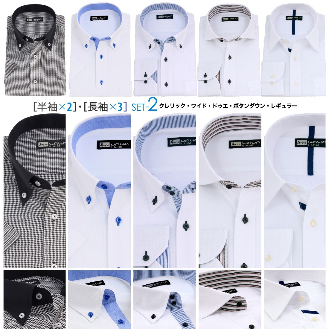 ĹµȾµ���� 5�祻�åȥ����å� �� �ɥӡ� ��� �磻����� Ĺµ Ⱦµ �ܥ�������� �ɥ��� �����å� �� �ɥӡ� ���ְ��� Y����� �ӥ��ͥ� �ۥ磻�� 8������ 6������ ����� ɸ���� M L LL 3L  ����̵�� 