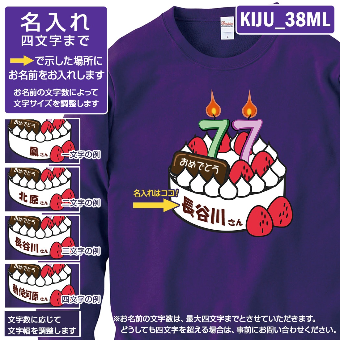 ����ȥ졼�ʡ� KIJU_ML���꡼�� ̾���� ��� �ȥ졼�ʡ� 8.4���� ����ˤ� ���⤷���� �ץ��� 77�� ���ˤ� �ץ쥼��� ��åԥ� �� �ѡ��ץ� ������� ���ץ饤�� ��� ��ǥ����� ���� ���� �� �� ��� ����̵��
