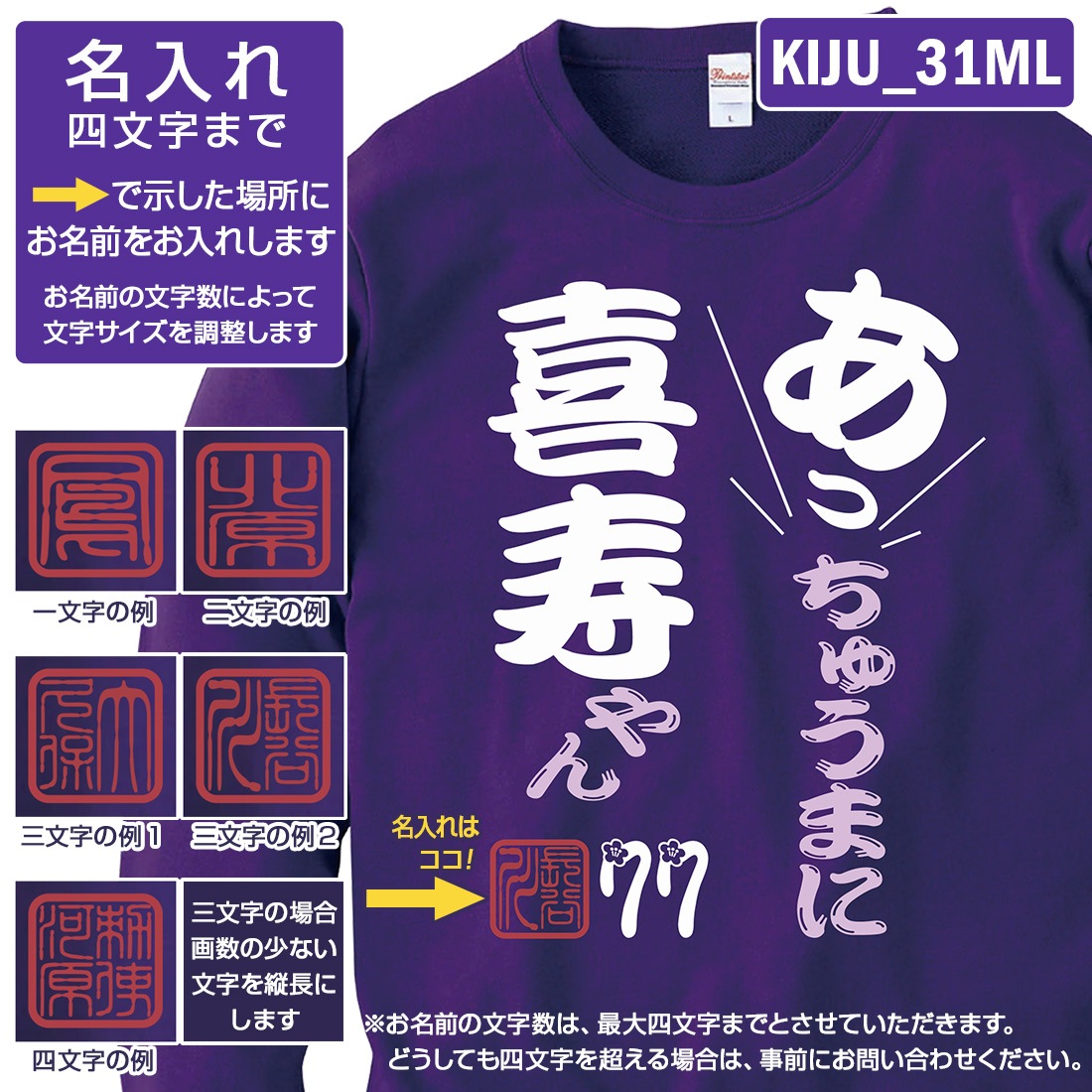 ����ȥ졼�ʡ� KIJU_ML���꡼�� ̾���� ��� �ȥ졼�ʡ� 8.4���� ����ˤ� ���⤷���� �ץ��� 77�� ���ˤ� �ץ쥼��� ��åԥ� �� �ѡ��ץ� ������� ���ץ饤�� ��� ��ǥ����� ���� ���� �� �� ��� ����̵��
