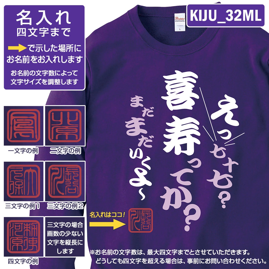 ����ȥ졼�ʡ� KIJU_ML���꡼�� ̾���� ��� �ȥ졼�ʡ� 8.4���� ����ˤ� ���⤷���� �ץ��� 77�� ���ˤ� �ץ쥼��� ��åԥ� �� �ѡ��ץ� ������� ���ץ饤�� ��� ��ǥ����� ���� ���� �� �� ��� ����̵��