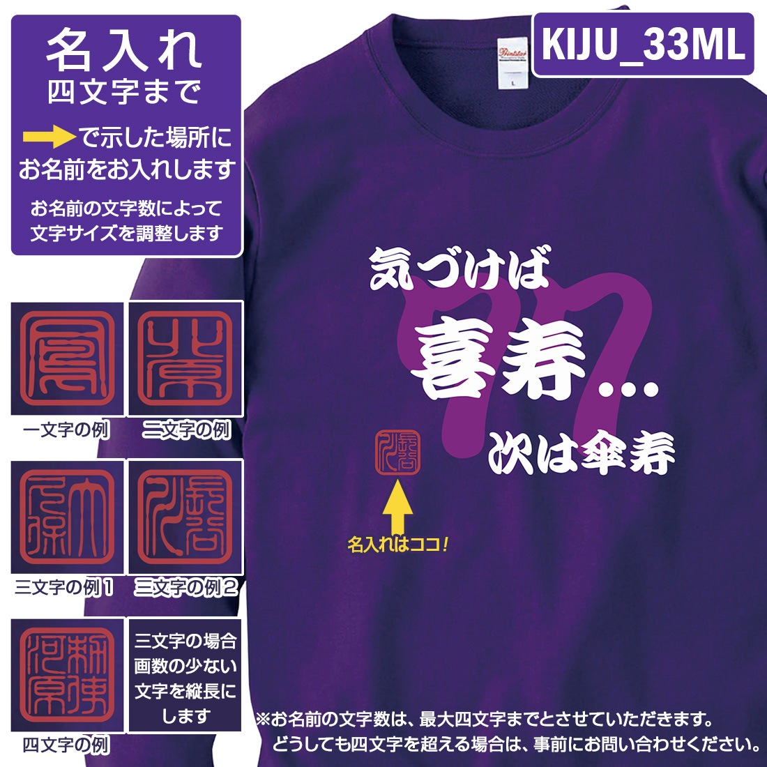 ����ȥ졼�ʡ� KIJU_ML���꡼�� ̾���� ��� �ȥ졼�ʡ� 8.4���� ����ˤ� ���⤷���� �ץ��� 77�� ���ˤ� �ץ쥼��� ��åԥ� �� �ѡ��ץ� ������� ���ץ饤�� ��� ��ǥ����� ���� ���� �� �� ��� ����̵��