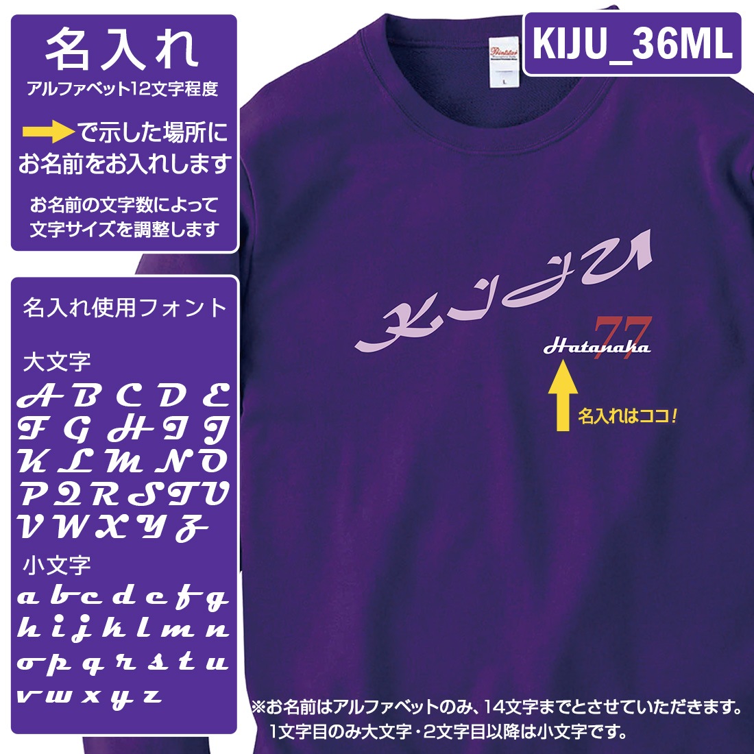 ����ȥ졼�ʡ� KIJU_ML���꡼�� ̾���� ��� �ȥ졼�ʡ� 8.4���� ����ˤ� ���⤷���� �ץ��� 77�� ���ˤ� �ץ쥼��� ��åԥ� �� �ѡ��ץ� ������� ���ץ饤�� ��� ��ǥ����� ���� ���� �� �� ��� ����̵��