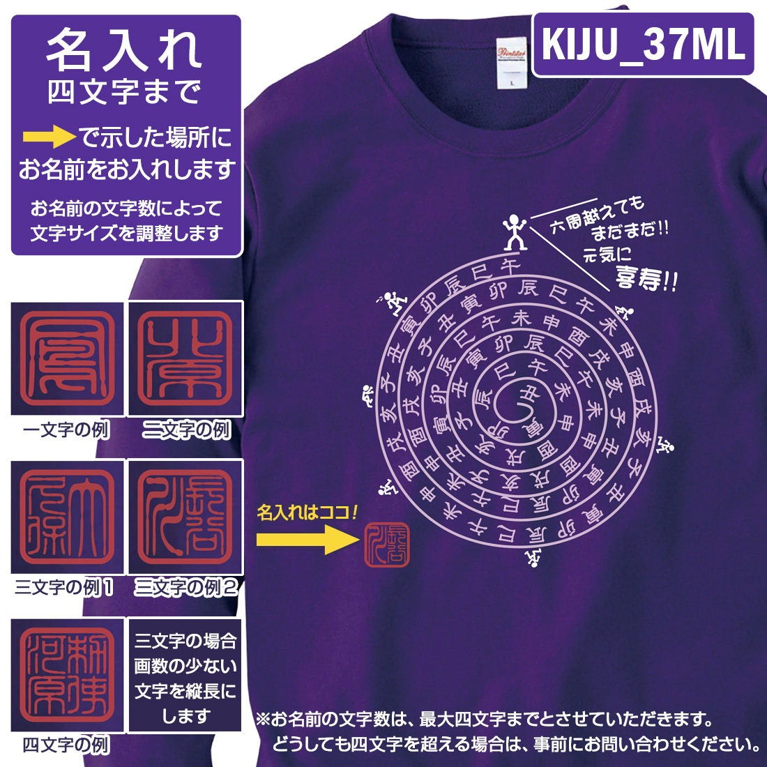 ����ȥ졼�ʡ� KIJU_ML���꡼�� ̾���� ��� �ȥ졼�ʡ� 8.4���� ����ˤ� ���⤷���� �ץ��� 77�� ���ˤ� �ץ쥼��� ��åԥ� �� �ѡ��ץ� ������� ���ץ饤�� ��� ��ǥ����� ���� ���� �� �� ��� ����̵��