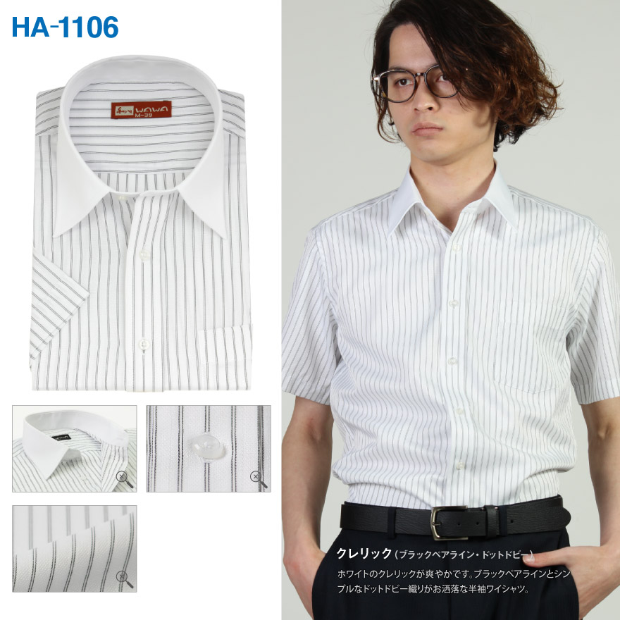 ���Ⱦµ�磻����� HA-1106�ʥ���ॿ���ס�