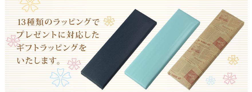 �ͥ����� ��åԥ� �����ӥ� ���ե� �ץ쥼���  £��ʪ ���դε����� ���ˤ� ����� ��� �֥饤���� �뺧��