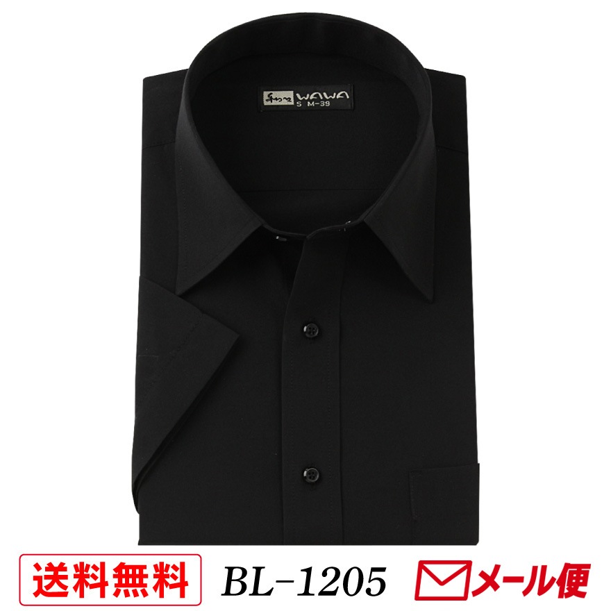�ڥ᡼���ء� Ⱦµ�磻����� Ⱦµ ��� �֥�å� �磻����� �� ̵�� �쥮��顼���顼 S��4L BL-1205 ����̵��