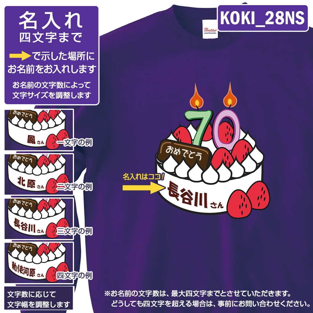�Ŵ��ȥ졼�ʡ� KOKI_NS���꡼�� ̾���� �Ŵ� �ȥ졼�ʡ� (����) 9.7���� �Ŵ��ˤ� ���⤷���� �ץ��� 70�� ���ˤ� �ץ쥼��� ��åԥ� �� �ѡ��ץ� ������� ���ץ饤�� ��� ��ǥ����� ���� ���� �� �� ��� ����̵��