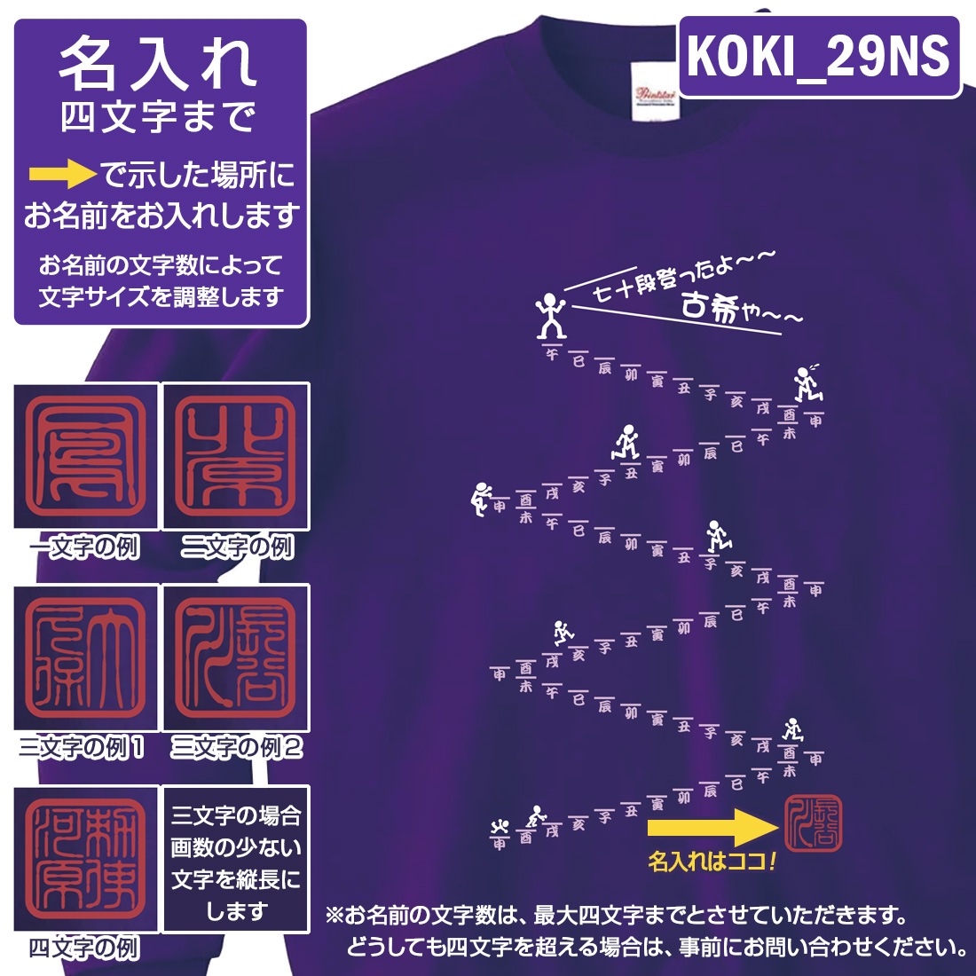 �Ŵ��ȥ졼�ʡ� KOKI_NS���꡼�� ̾���� �Ŵ� �ȥ졼�ʡ� (����) 9.7���� �Ŵ��ˤ� ���⤷���� �ץ��� 70�� ���ˤ� �ץ쥼��� ��åԥ� �� �ѡ��ץ� ������� ���ץ饤�� ��� ��ǥ����� ���� ���� �� �� ��� ����̵��