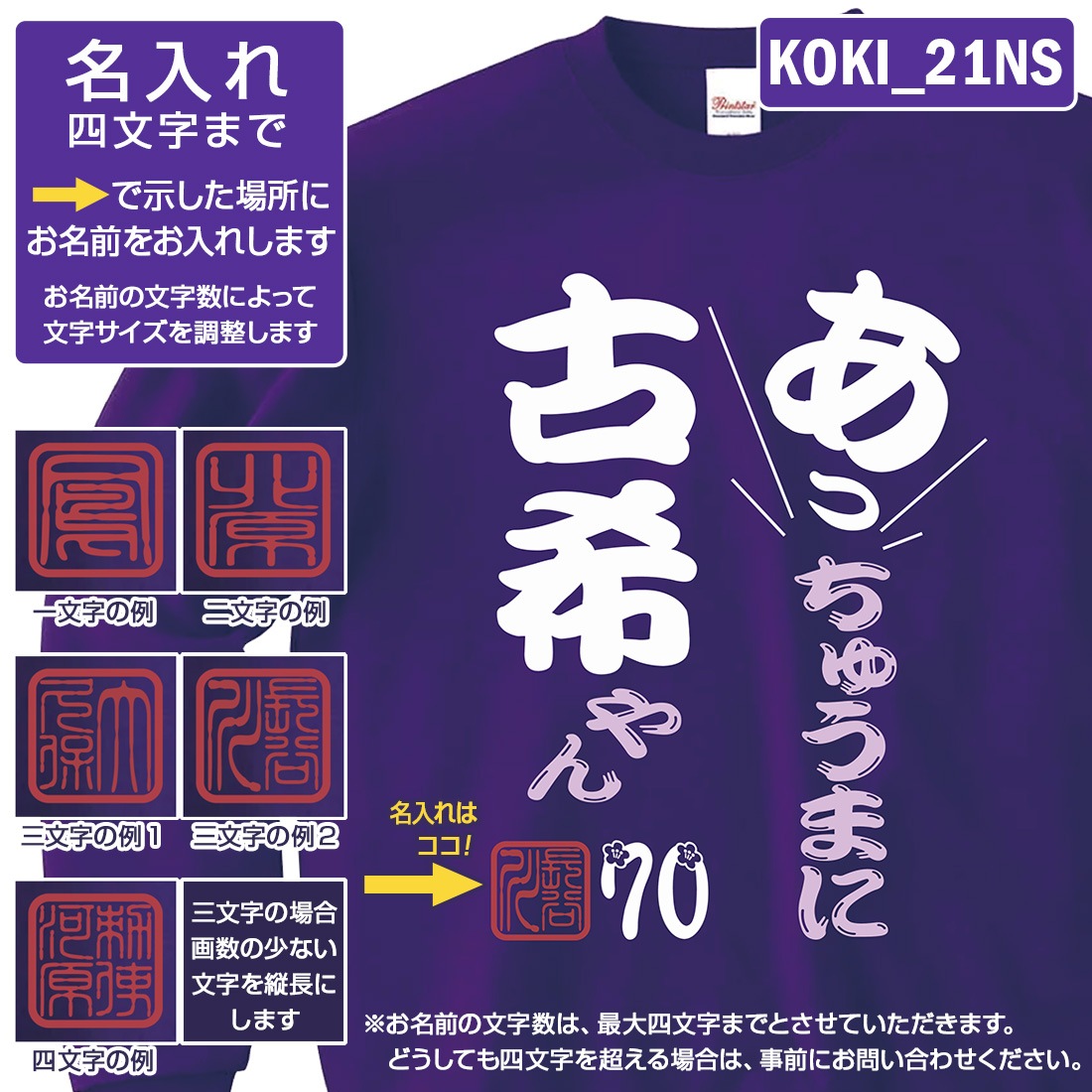 �Ŵ��ȥ졼�ʡ� KOKI_NS���꡼�� ̾���� �Ŵ� �ȥ졼�ʡ� (����) 9.7���� �Ŵ��ˤ� ���⤷���� �ץ��� 70�� ���ˤ� �ץ쥼��� ��åԥ� �� �ѡ��ץ� ������� ���ץ饤�� ��� ��ǥ����� ���� ���� �� �� ��� ����̵��
