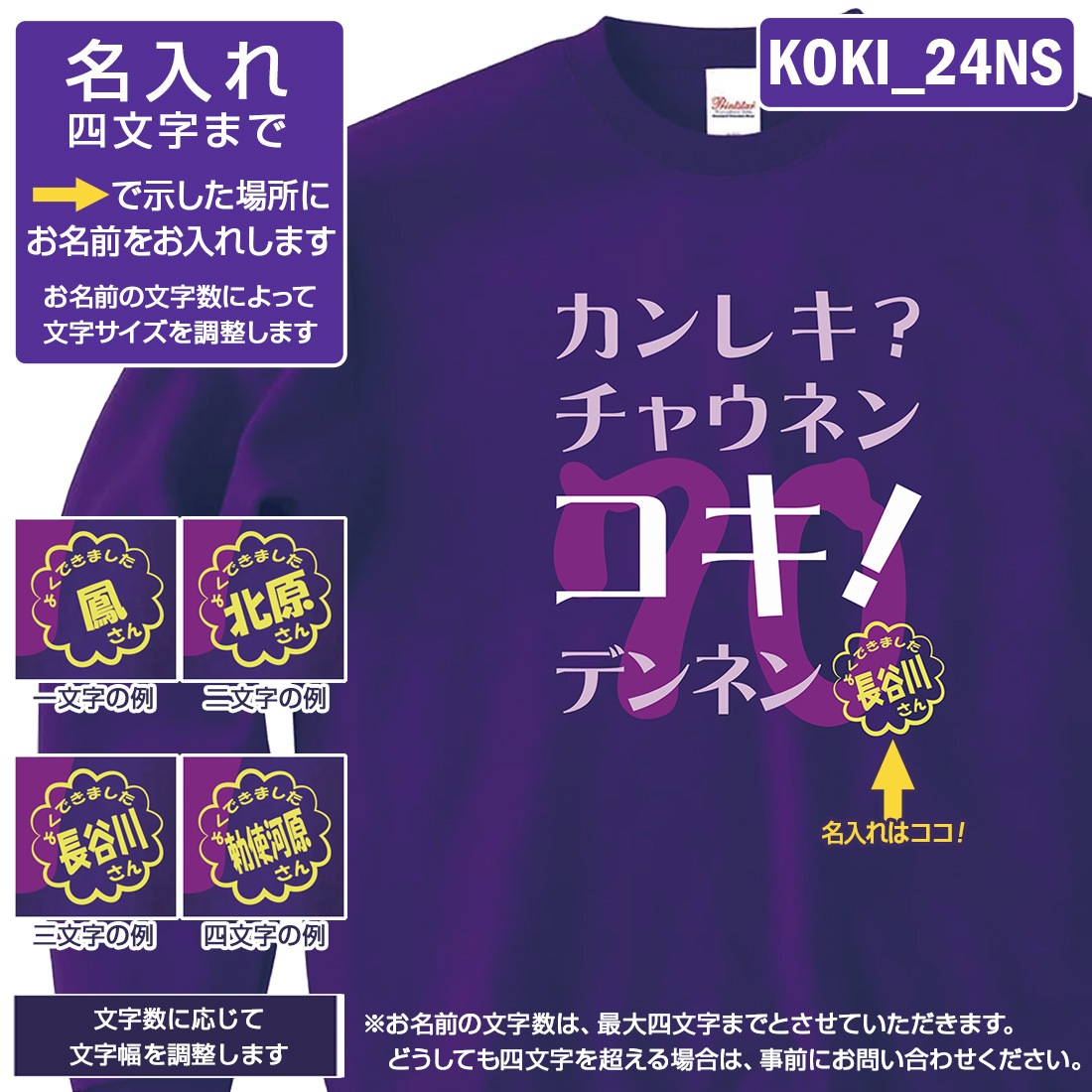 �Ŵ��ȥ졼�ʡ� KOKI_NS���꡼�� ̾���� �Ŵ� �ȥ졼�ʡ� (����) 9.7���� �Ŵ��ˤ� ���⤷���� �ץ��� 70�� ���ˤ� �ץ쥼��� ��åԥ� �� �ѡ��ץ� ������� ���ץ饤�� ��� ��ǥ����� ���� ���� �� �� ��� ����̵��