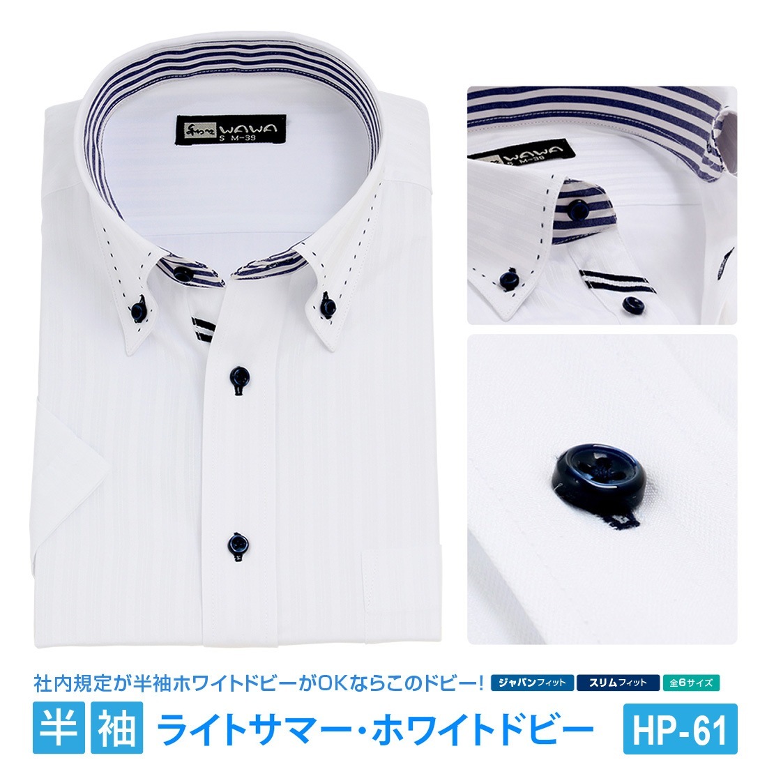 boohoo MAN★半袖 ウィーブ柄 ボタン留め シャツ ワイシャツ★白 1_000000001639.jpg?1683526640