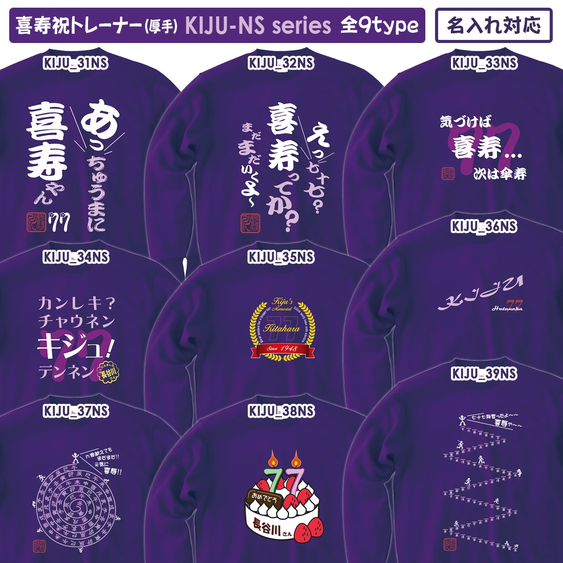 ����ȥ졼�ʡ� KIJU_NS���꡼�� ̾���� ��� �ȥ졼�ʡ� (����) 9.7���� ����ˤ� ���⤷���� �ץ��� 77�� ���ˤ� �ץ쥼��� ��åԥ� �� �ѡ��ץ� ������� ���ץ饤�� ��� ��ǥ����� ���� ���� �� �� ��� ����̵��