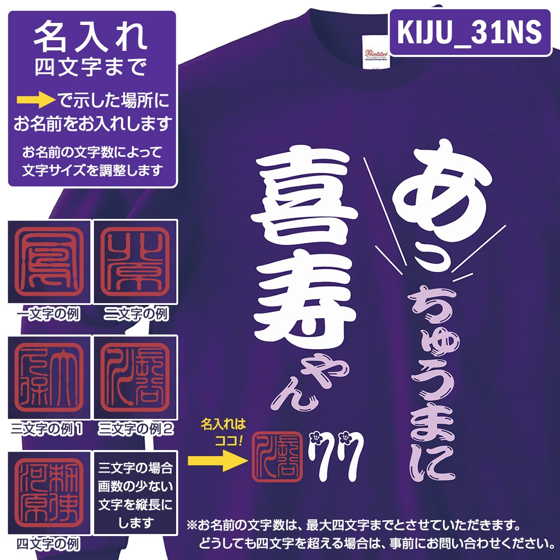 ����ȥ졼�ʡ� KIJU_NS���꡼�� ̾���� ��� �ȥ졼�ʡ� (����) 9.7���� ����ˤ� ���⤷���� �ץ��� 77�� ���ˤ� �ץ쥼��� ��åԥ� �� �ѡ��ץ� ������� ���ץ饤�� ��� ��ǥ����� ���� ���� �� �� ��� ����̵��